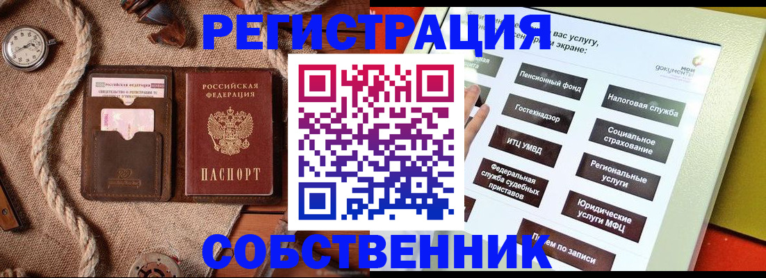миграционный учет в Костроме