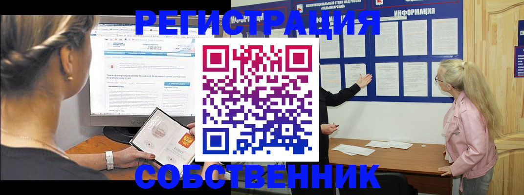миграционный учет в Костроме