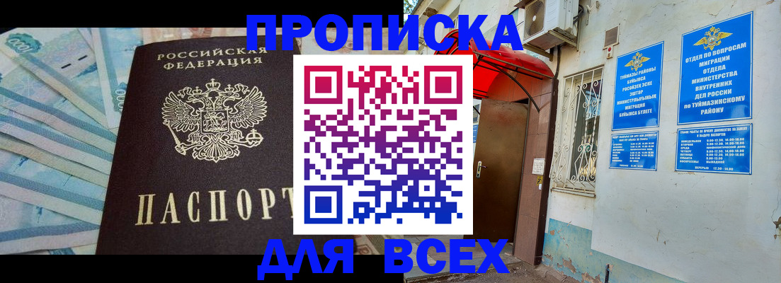 временная регистрация адрес в Костроме